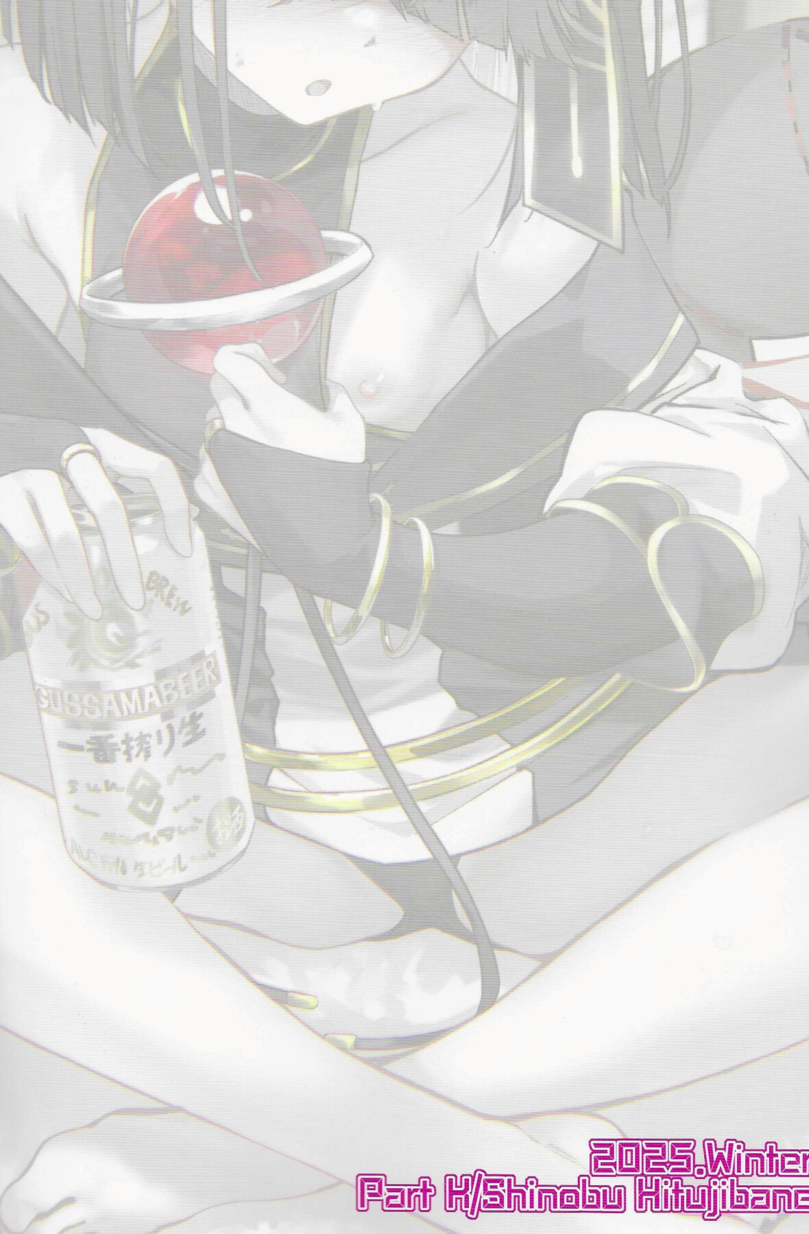 Hentai Manga Comic-Xu Fu letting me act all spoiled-Read-17